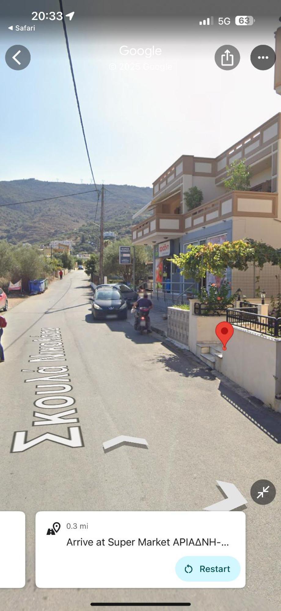 Vakantiehuis Blue Shade Bungalowchania *